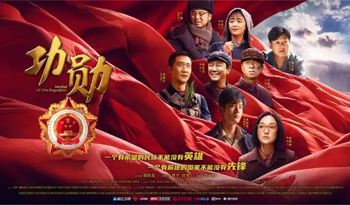 仙逆动漫高清全集海报