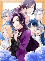 撩汉攻略漫画封面